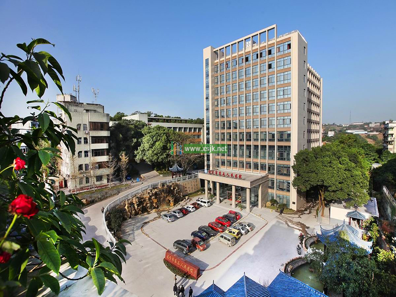 自贡市第五人民医院.jpg