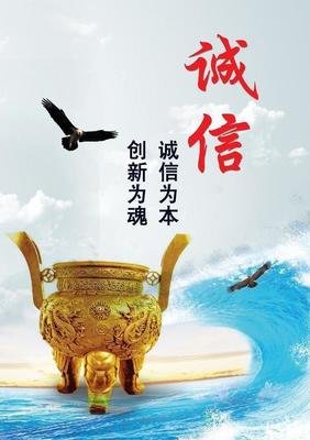 东华理念